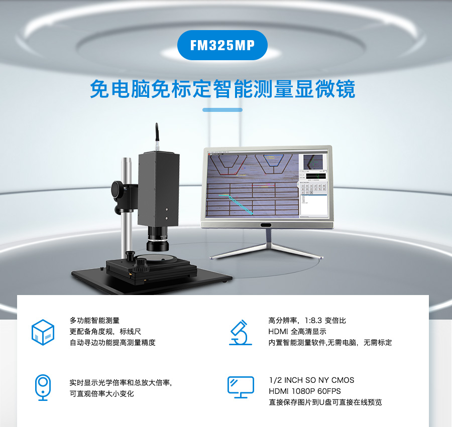 桂林方天光学仪器有限公司