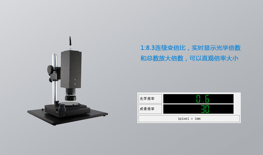 桂林方天光学仪器有限公司